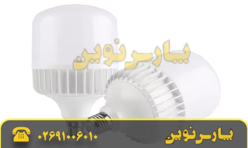 انواع لامپ کم مصرف