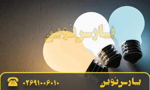 خرید لامپ LED