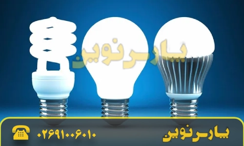 خرید لامپ هوشمند