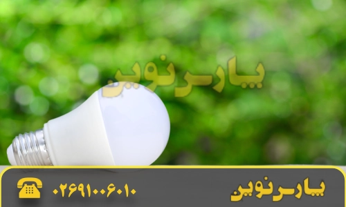 خرید لامپ