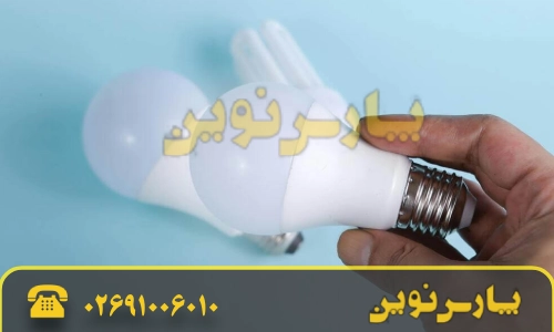 لامپ LED یا کم مصرف در دکوراسیون داخلی