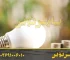 راهنمای خرید لامپ کم مصرف